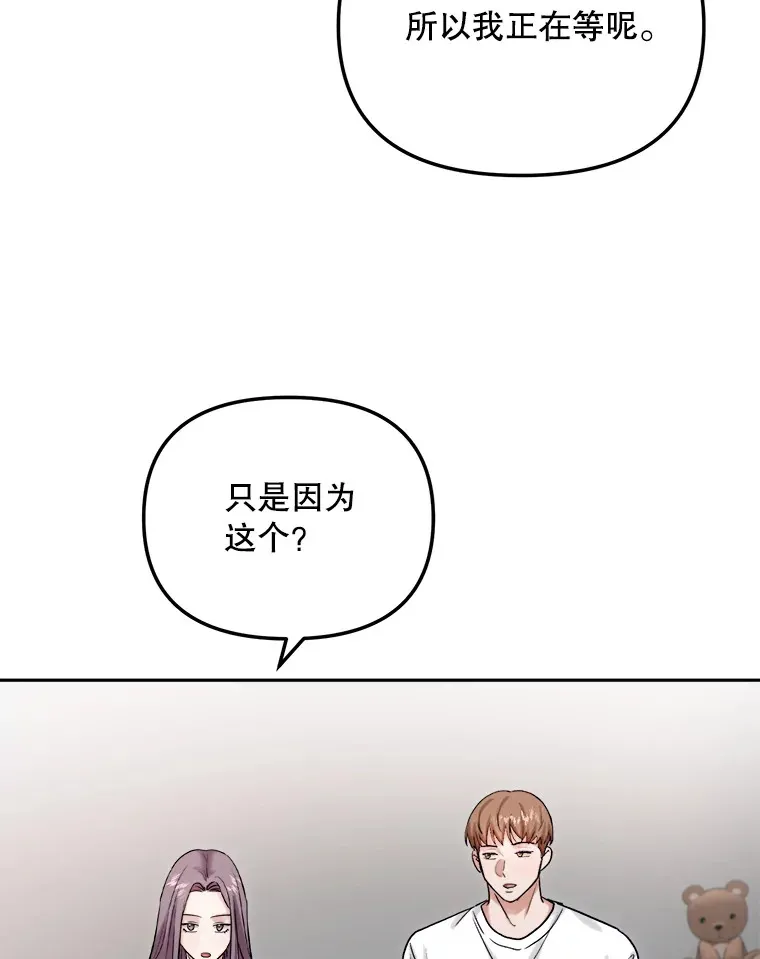 75.由美的加入117