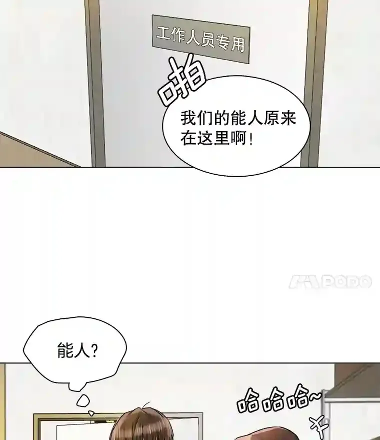 11.街头公演45