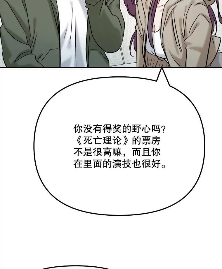 89.韩世彬绯闻缠身131