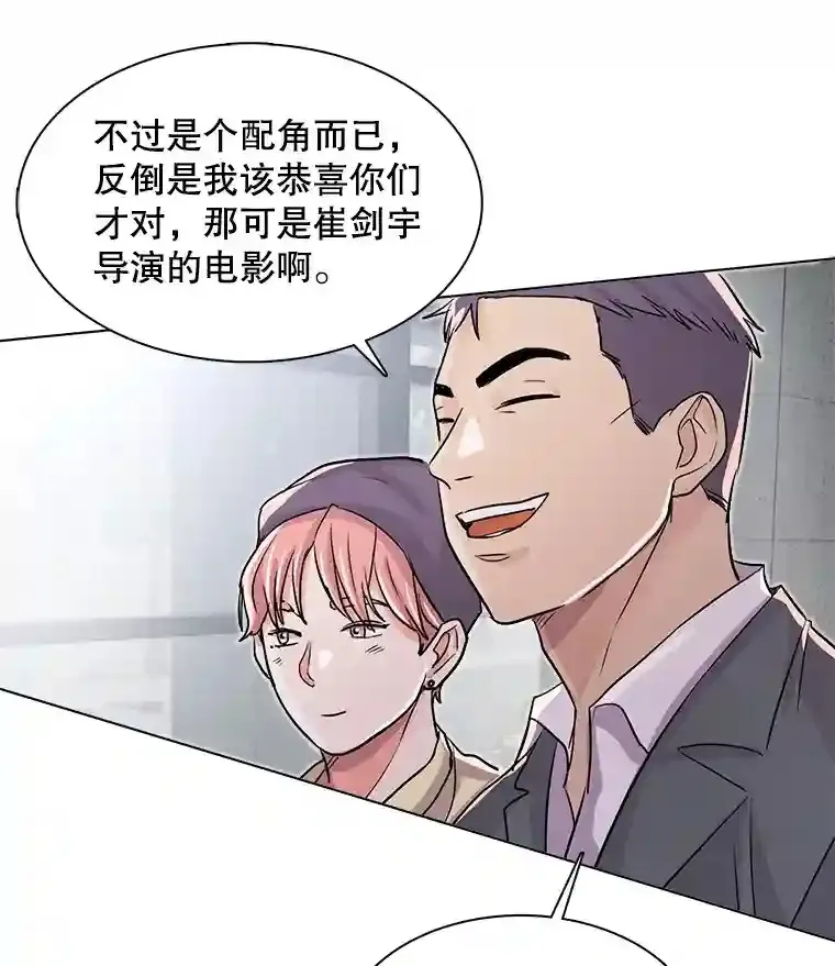 20.同行的挑衅80