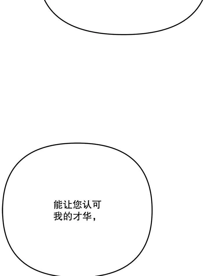 81.A国之行的反响65