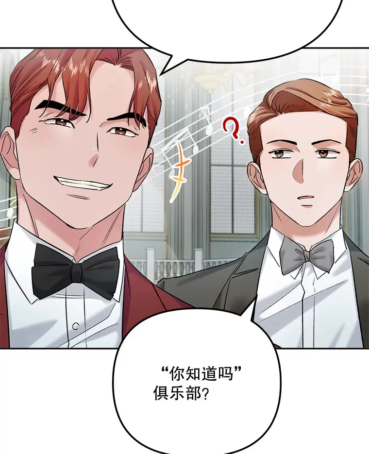 80.总统宴会96