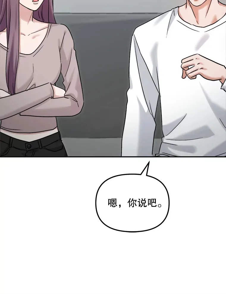 75.由美的加入138