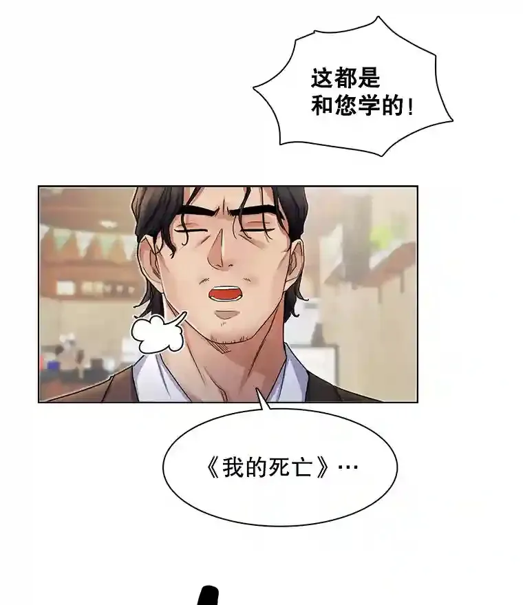 5.初见老板67