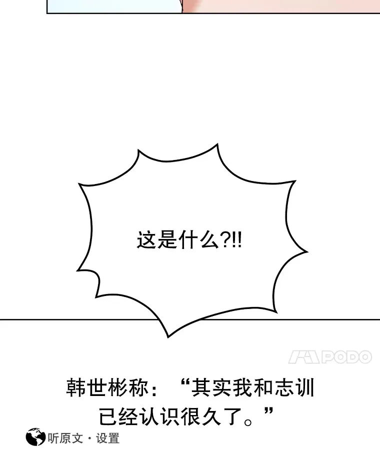 65.高远的反转28