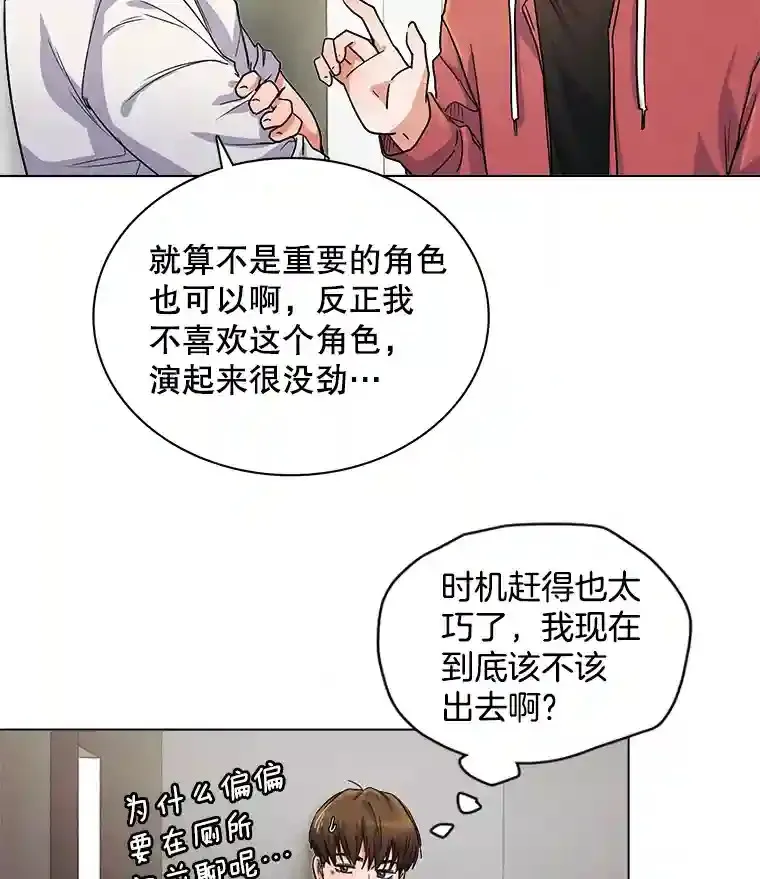 7.出糗的演员77