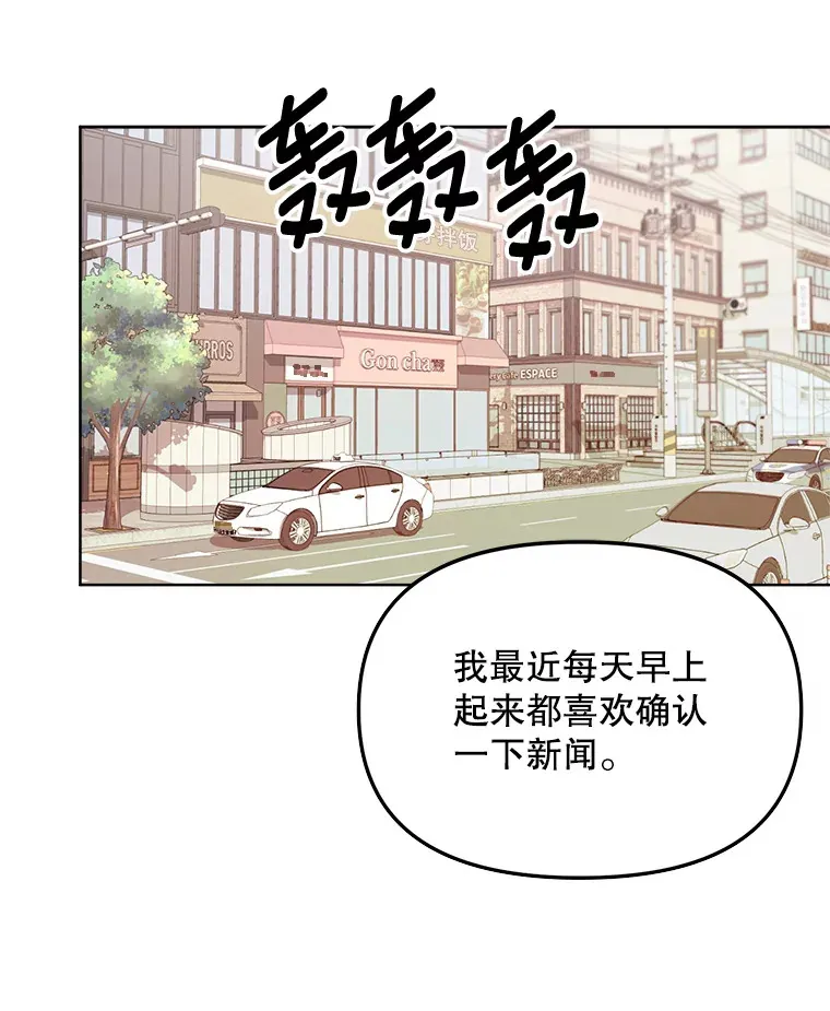 65.高远的反转19