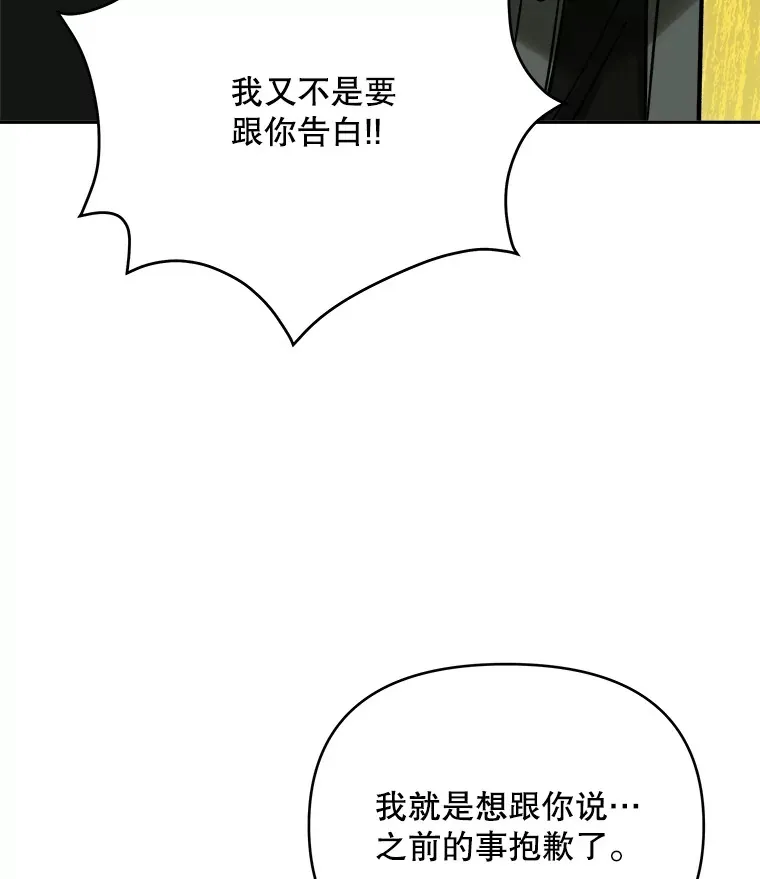 66.杀青之后66