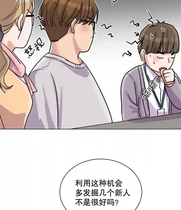 16.参加试镜40