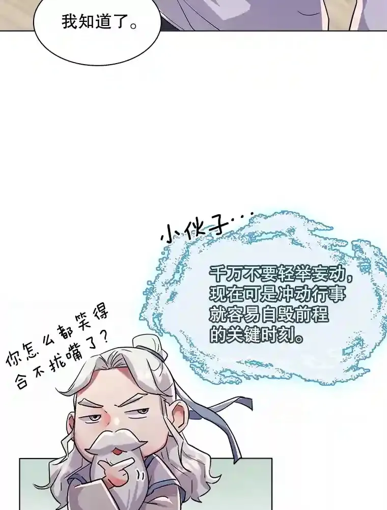 36.被大众认可47