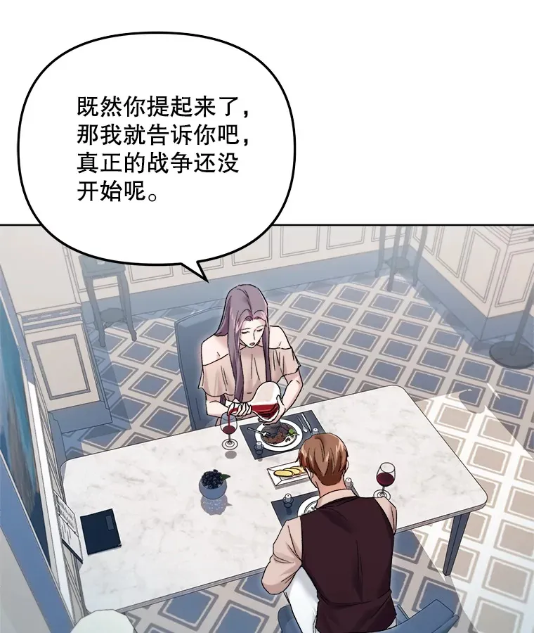 65.高远的反转12