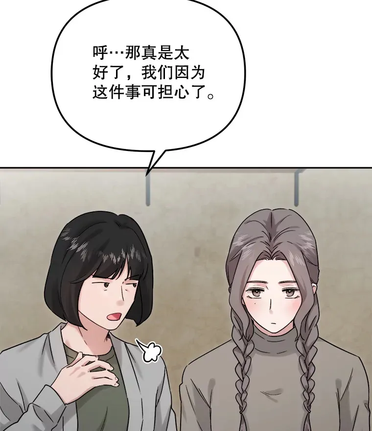75.由美的加入10