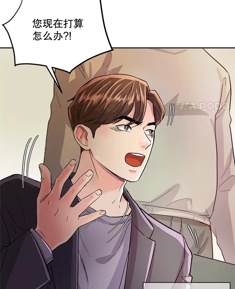 54.道歉55