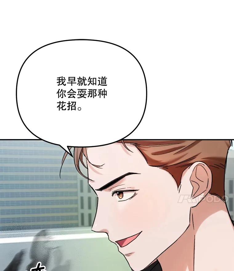 73.揭发咸基俊14