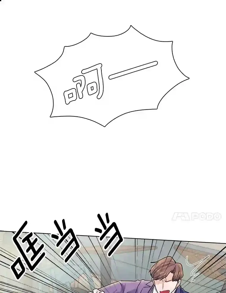 5.初见老板6