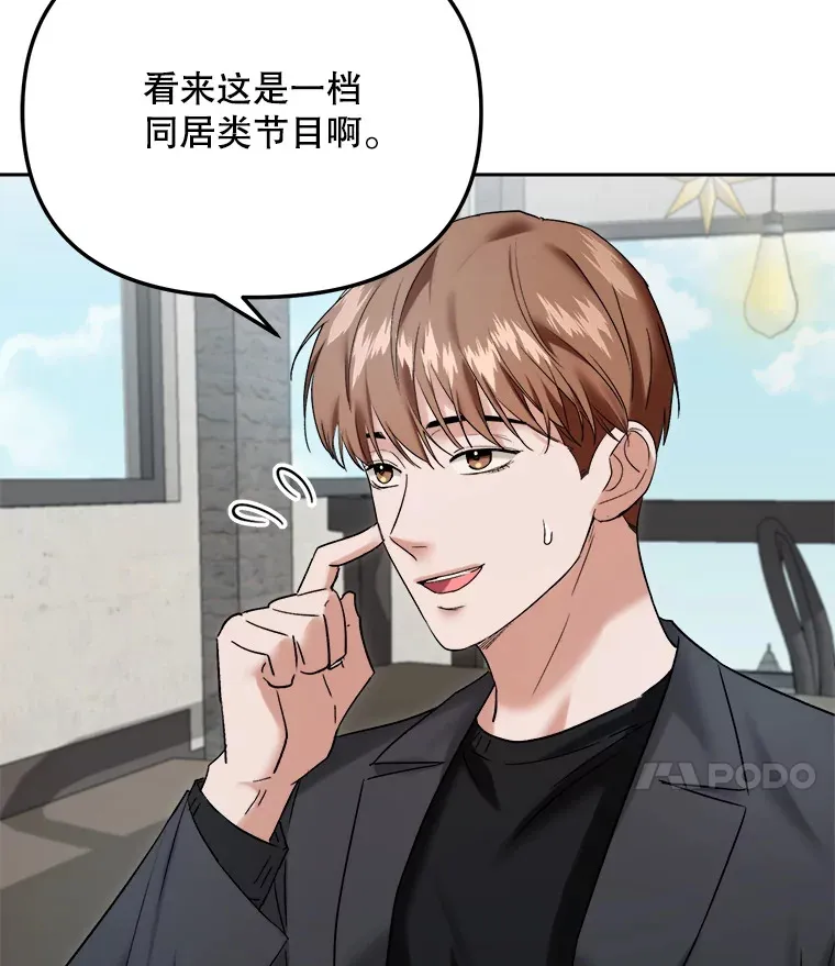 68.电影间的角逐79