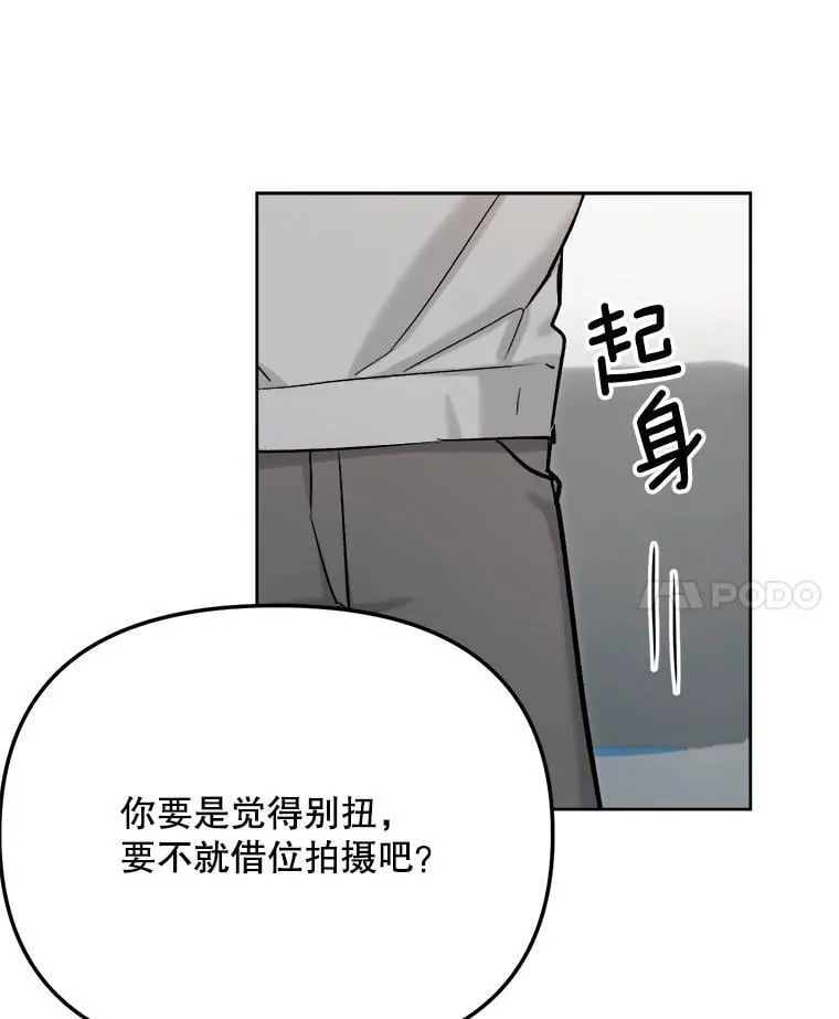82.夏律的吻戏24