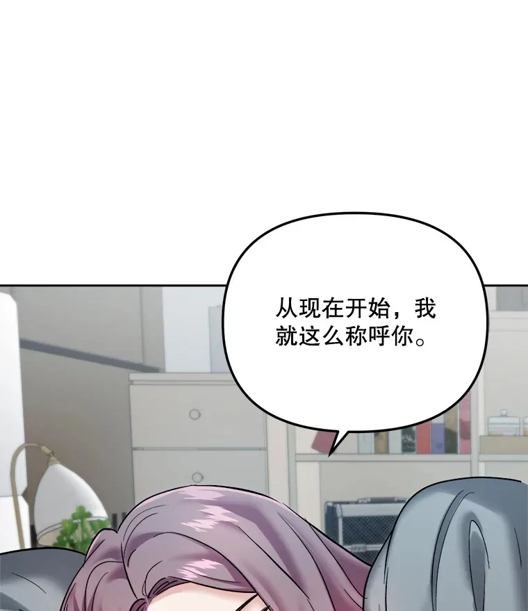 66.杀青之后98