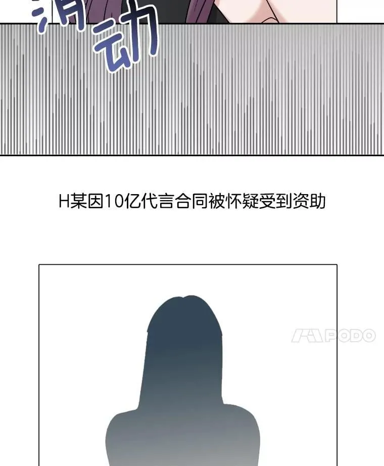 88.隐瞒病情134