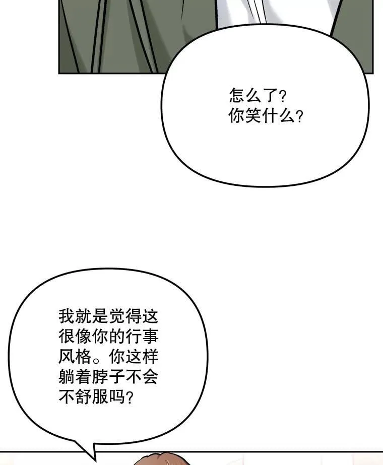 89.韩世彬绯闻缠身121