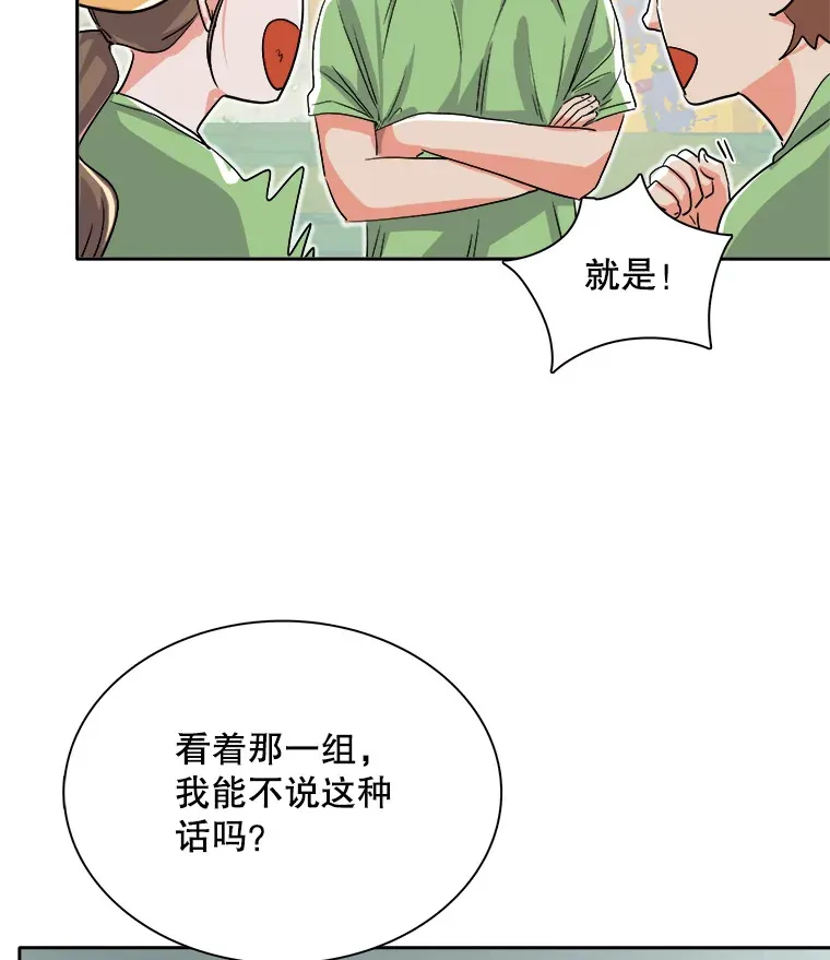57.综艺“首秀”（2）98
