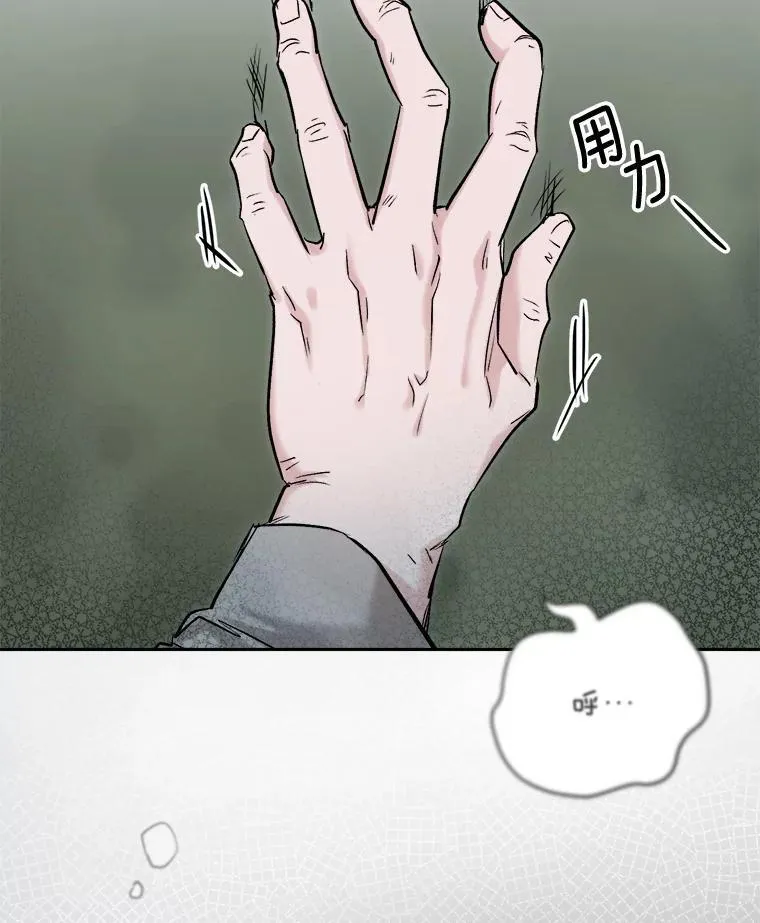 88.隐瞒病情35