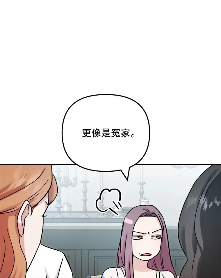 71.恋爱的想法37