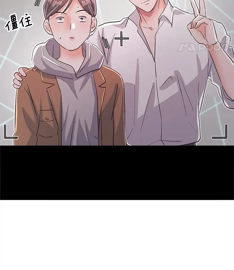 59.粉丝见面会87