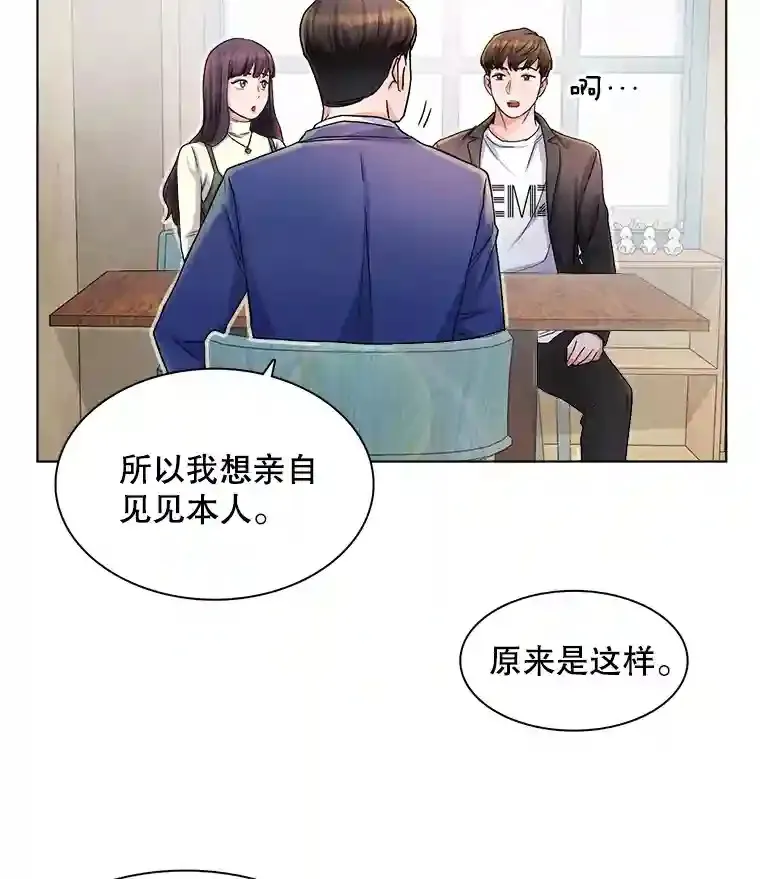 4.拒绝签约59