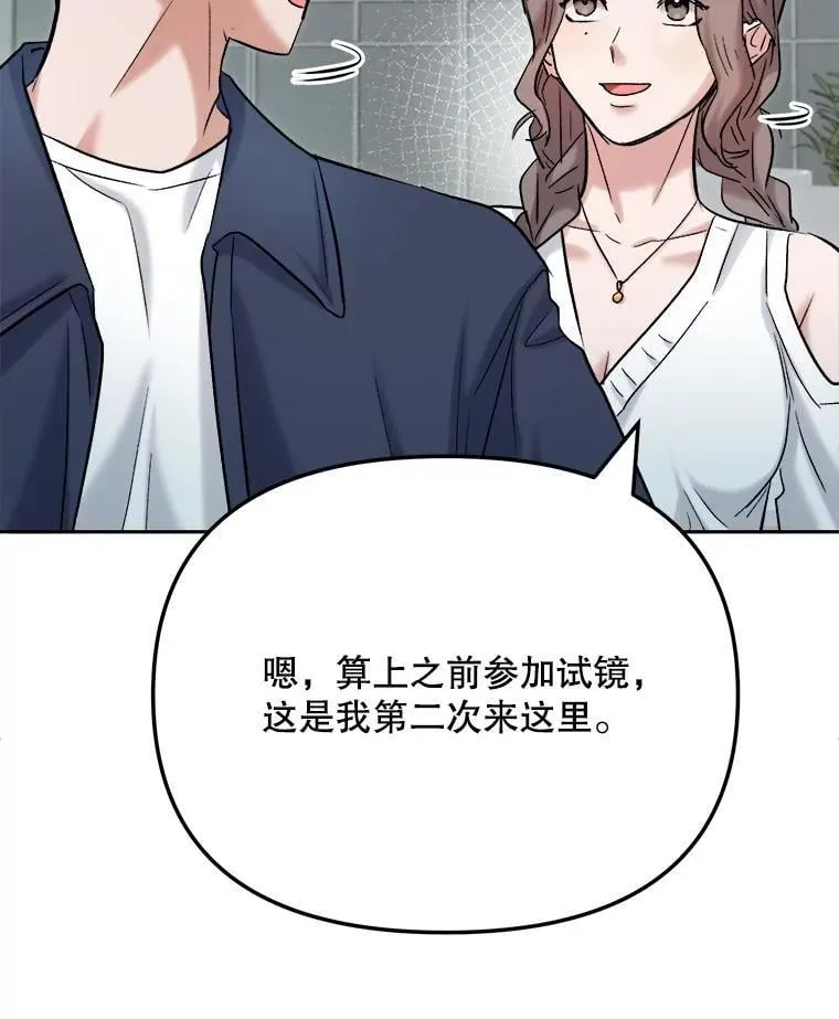 84.与由美对戏95
