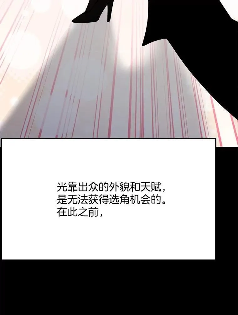 89.韩世彬绯闻缠身89