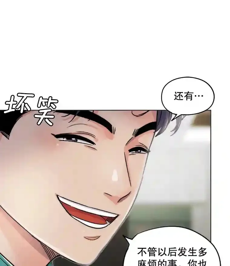 24.前辈们的宠爱42