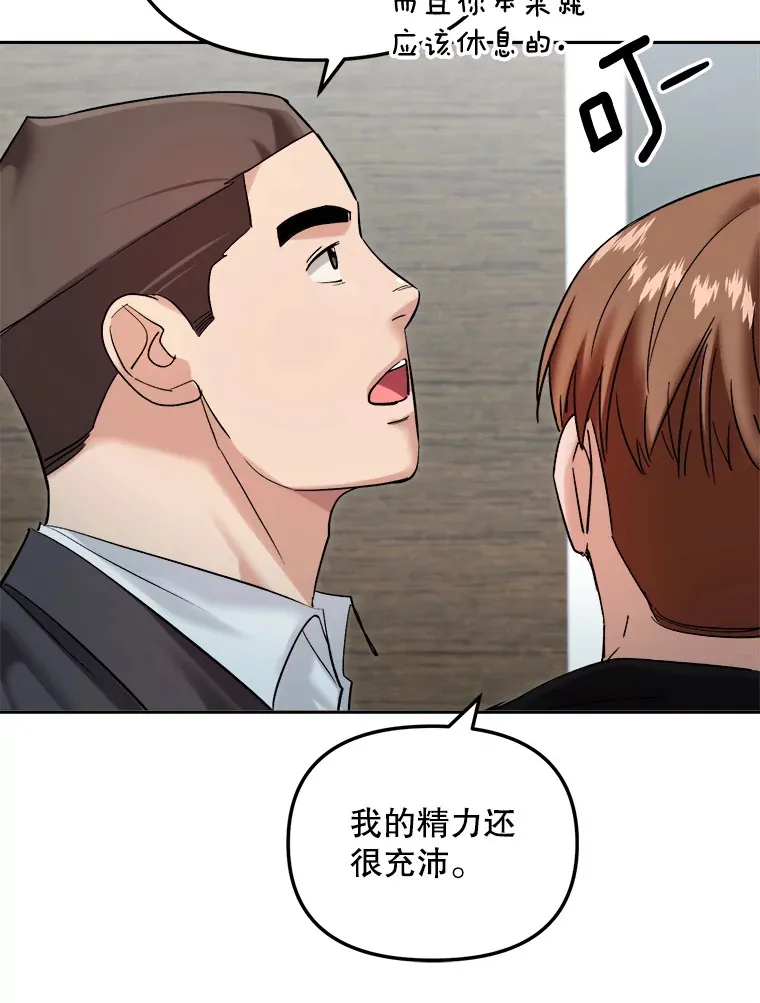 66.杀青之后111