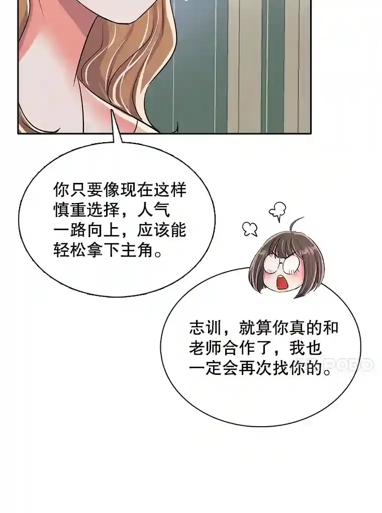 43.试映会68
