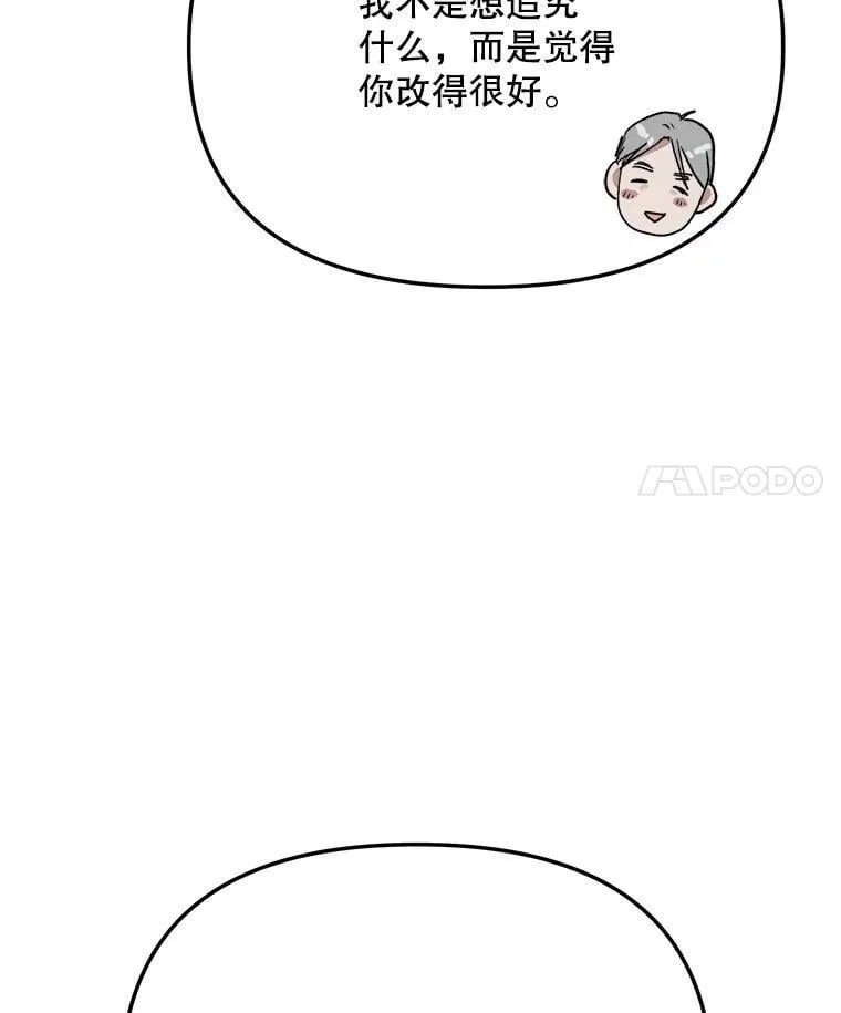 85.剧本围读111