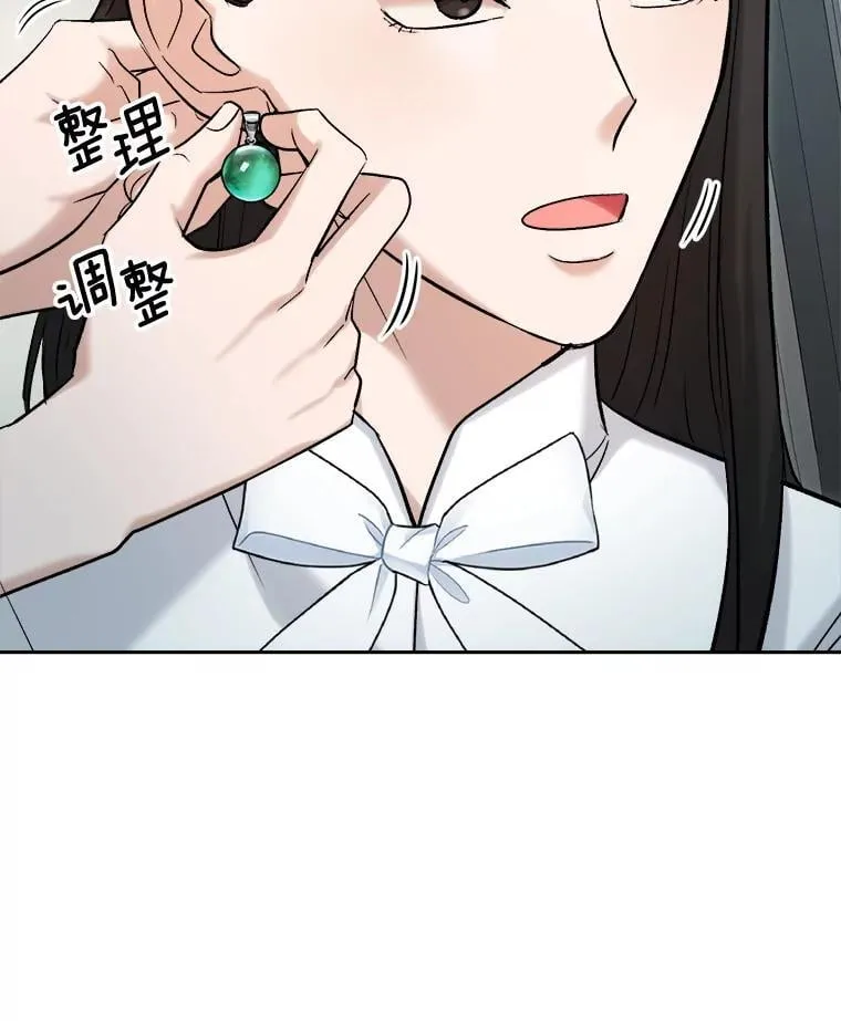 87.任冬天的心思9