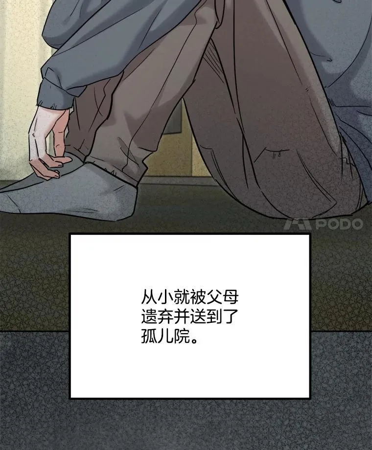 98.和老板的谈话3