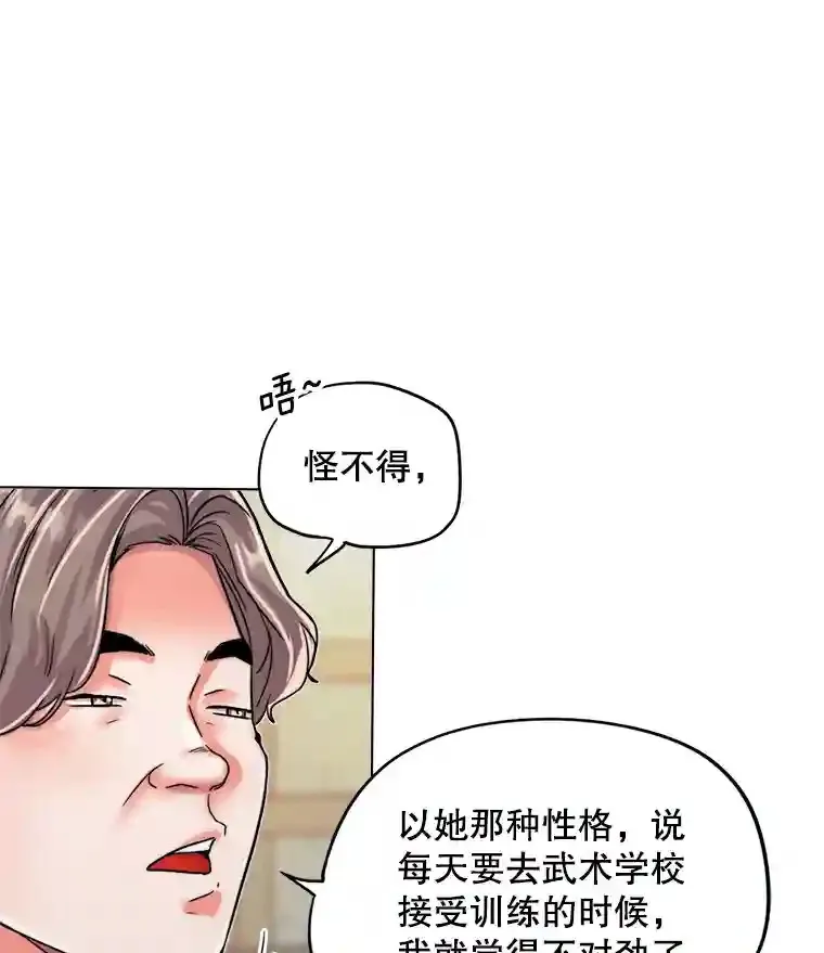 25.围读剧本36