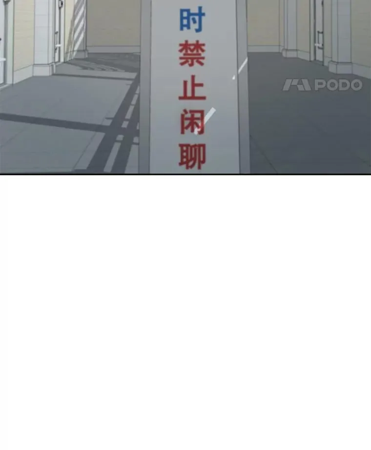 87.任冬天的心思45