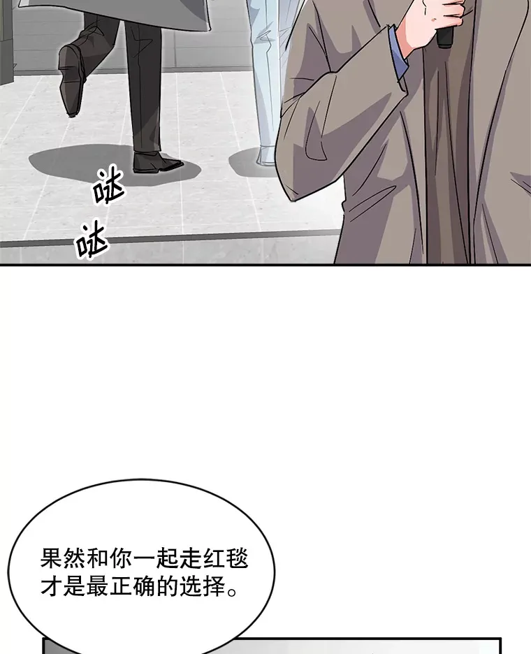 50.我的人生才刚刚开始73