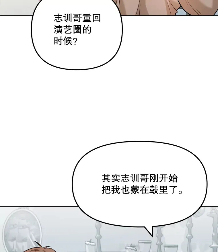 71.恋爱的想法4