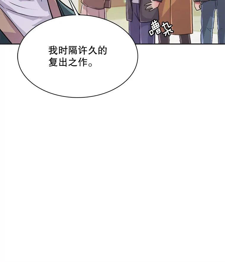 53.真正的重逢11