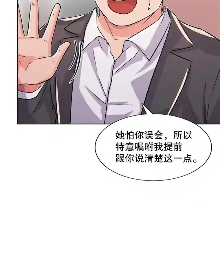 33.和编剧见面6