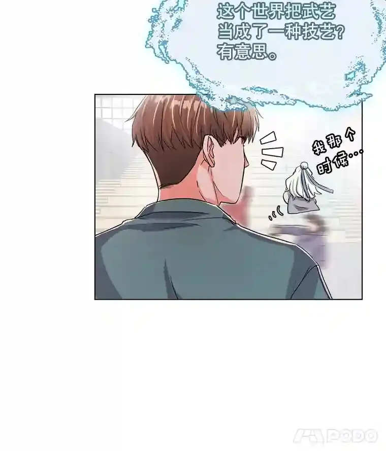 19.初学武术45