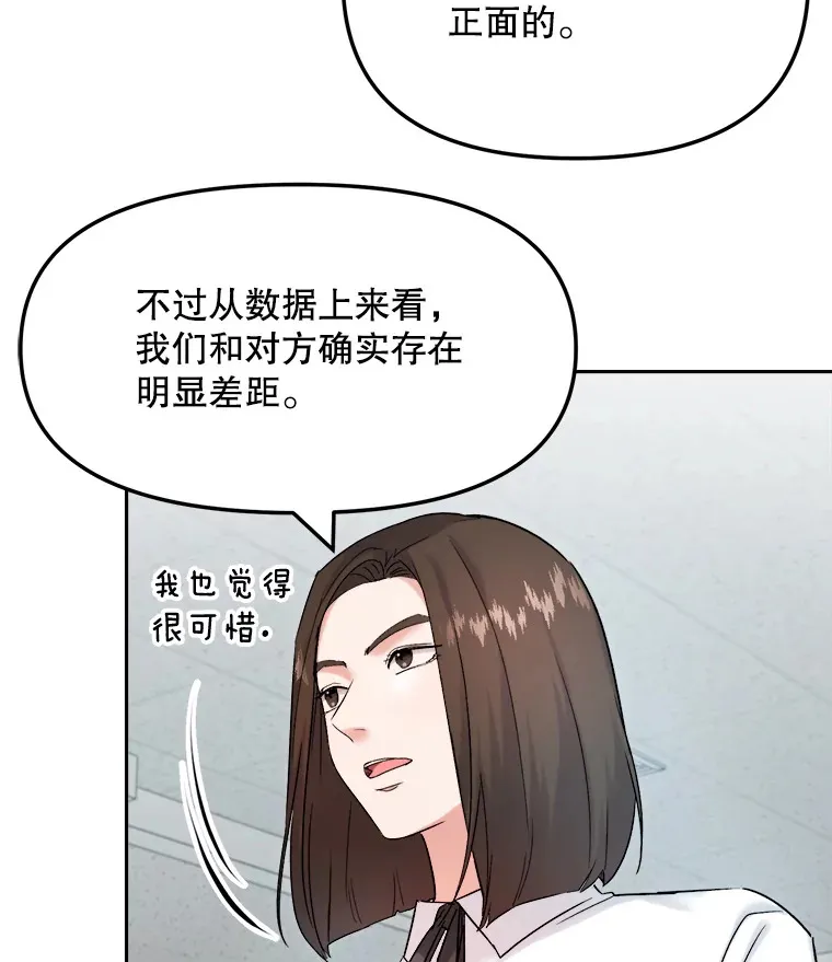 72.票房反败为胜4