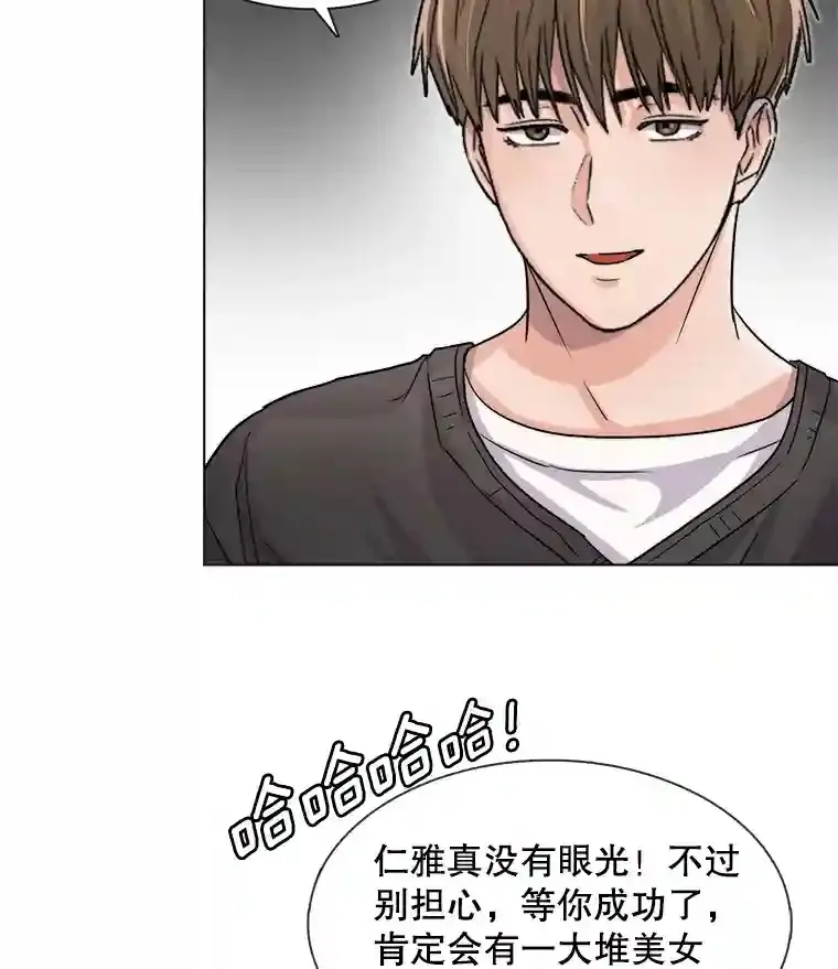 14.拒绝青百82