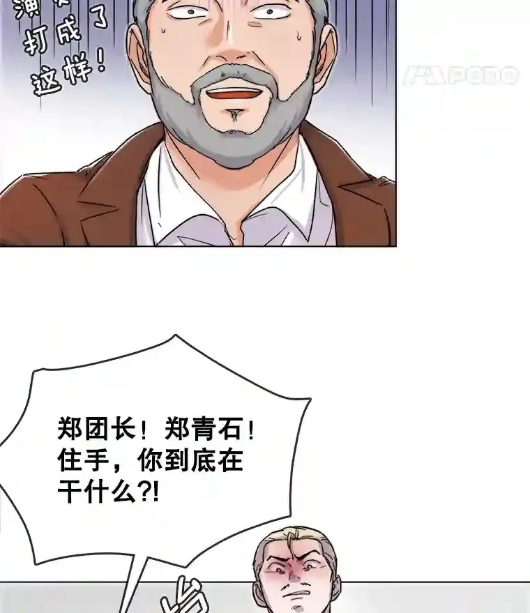 15.报复团长22
