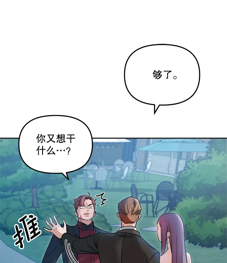 61.生日派对（2）96