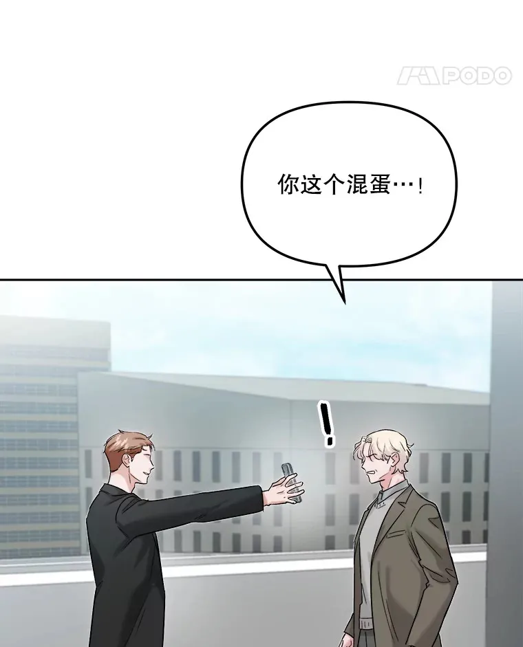 73.揭发咸基俊33