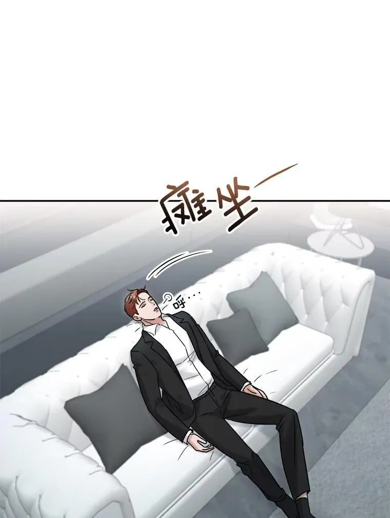 97.尹彩媛的私心105